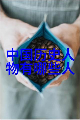 孔戣