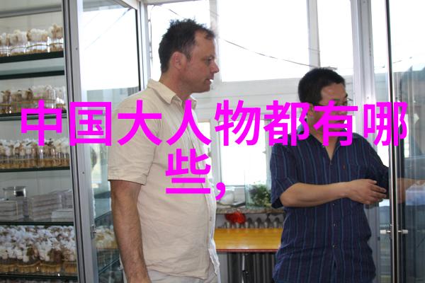 支遁