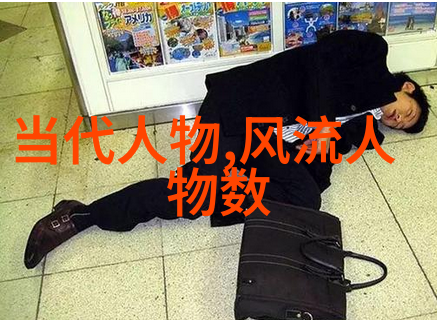 民间文学赤坎盲公话佛山市传承人欧炳康