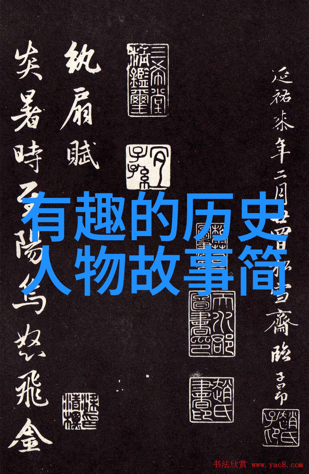 孔继汾