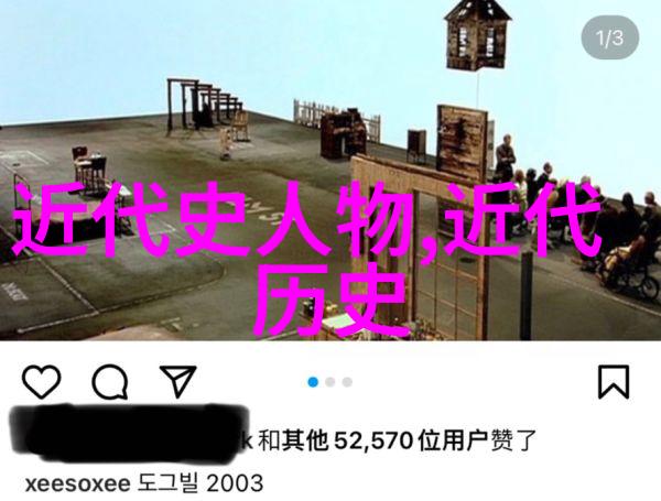 康有为