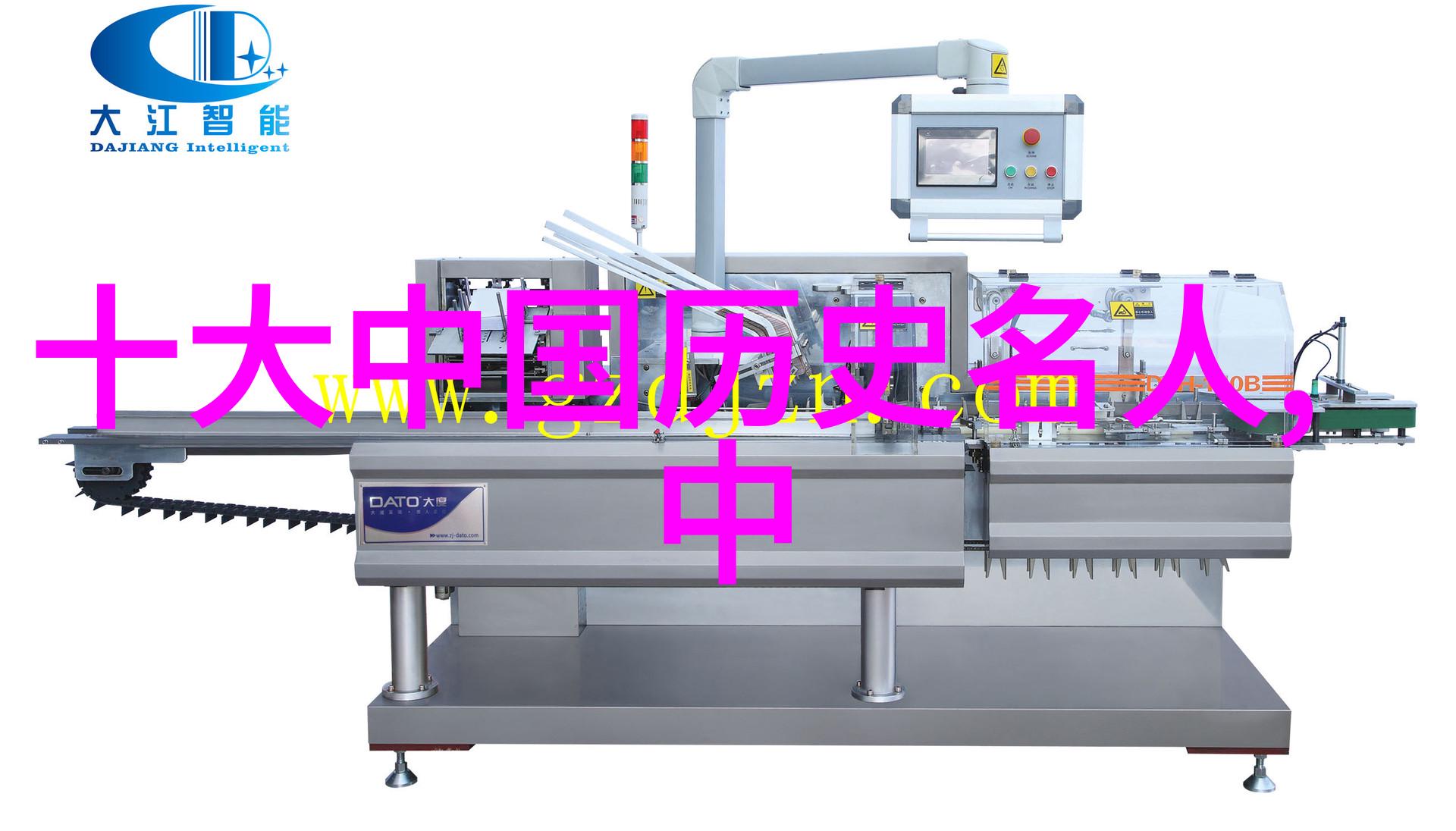 孔贞瑄