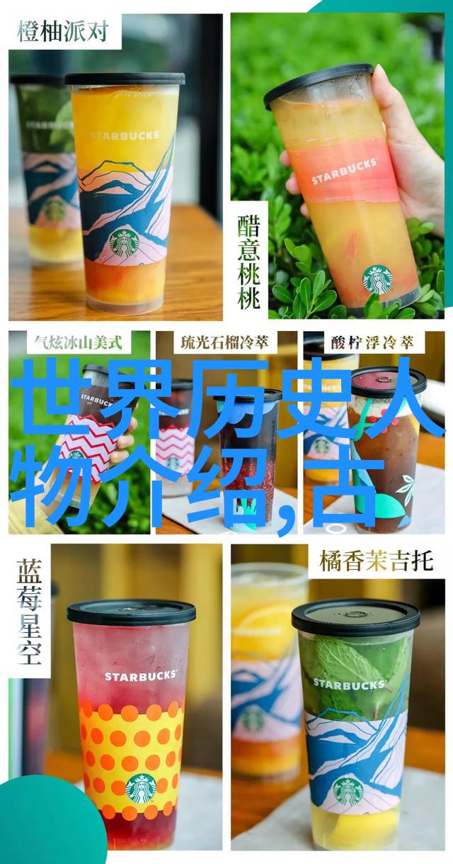 范晔