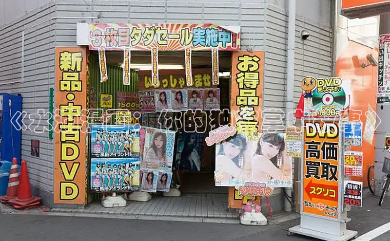 《水滴漫画：你的独家掌中故事》