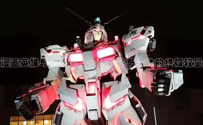 漫漫漫画app官方下载