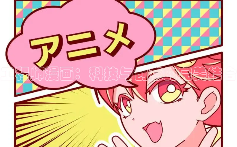 漫漫画官方网页