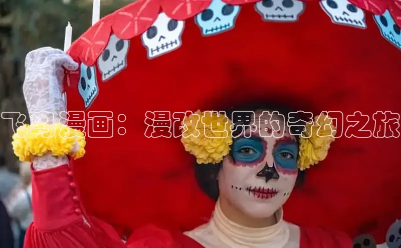 漫漫漫画免费漫画入口页面下拉式